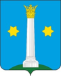 Коломенский городской округ